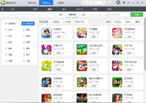 各种跪求今天开始做男仆汉化游戏下载