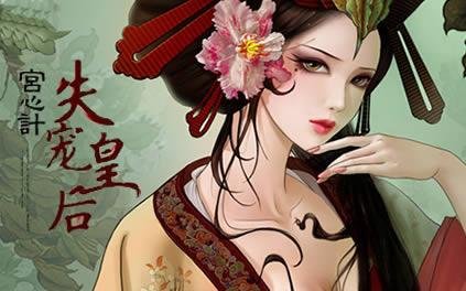 身为网络小说作家的东方镜,她有哪些成名的代表作?