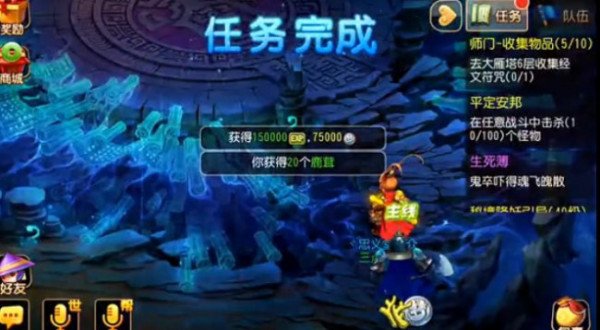 梦幻西游逍遥生渡劫剧情最后一关怎么杀