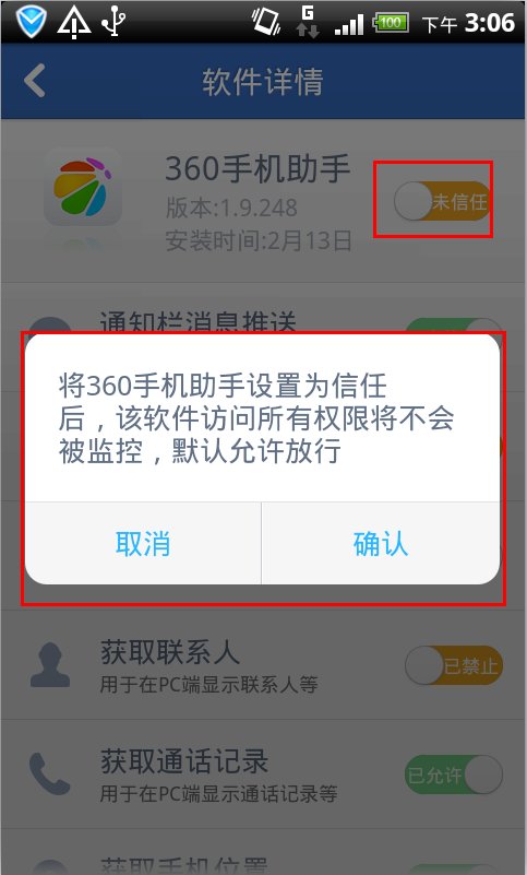 谷雨影音官方网是什么？怎么下载的是恶意软件啊？？
