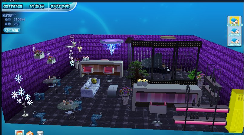 qq炫舞酒吧房间设计