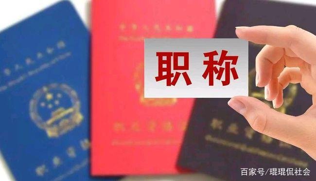 河南焦作教师姚燕燕再受两处分,被处分的理由是什么?