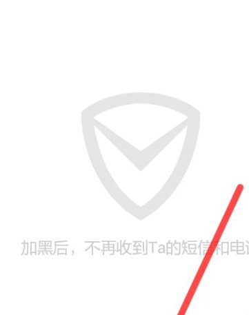 手机防火墙怎么设置啊。