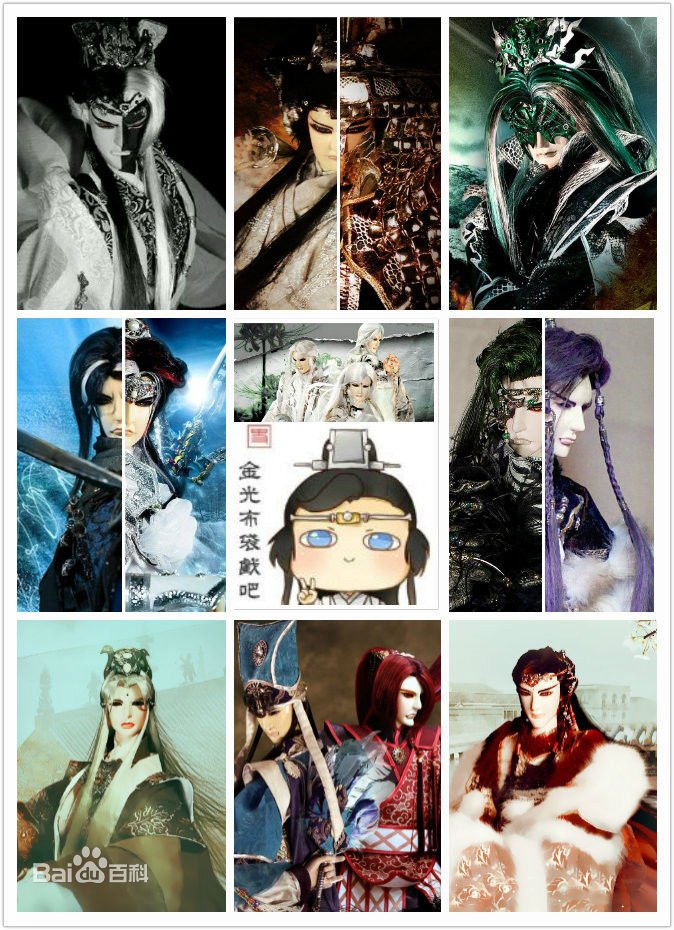 求一部 现在台湾在播的 台语 木偶武侠电视剧的名字