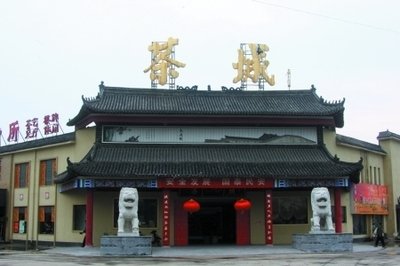 郑州有几个茶城？