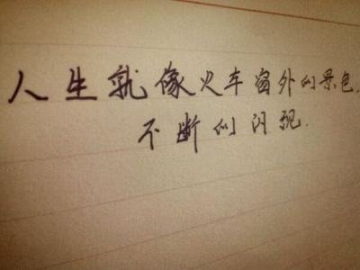 有钱人低调的句子