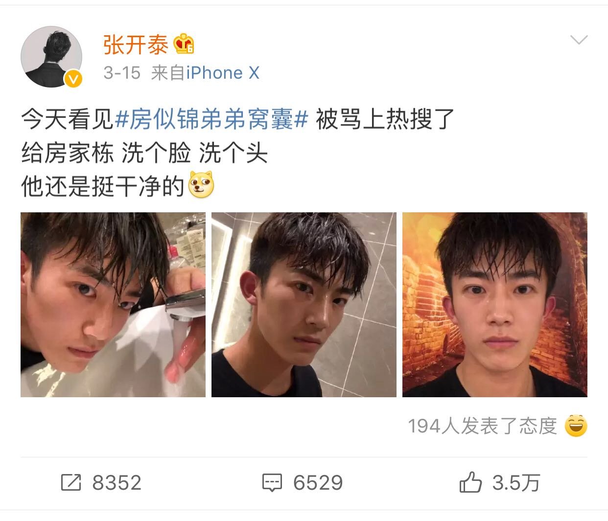 《安家》房家栋扮演者撞脸易烊千玺,真实颜值如何?