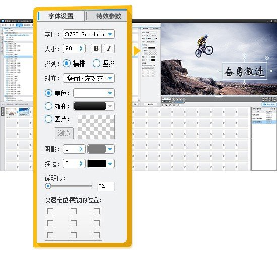 怎么制作视频合集啊?求软件