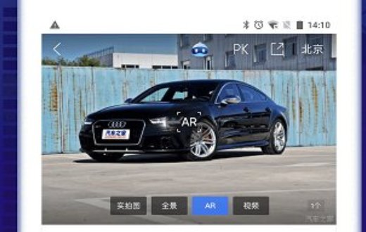 选车软件app排行