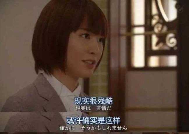 人间便利店这本书怎样