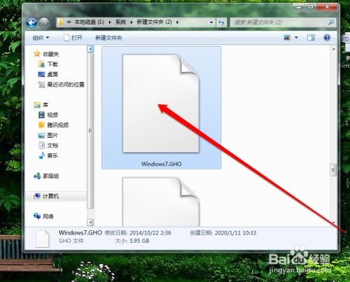 电脑怎么重装系统win7？