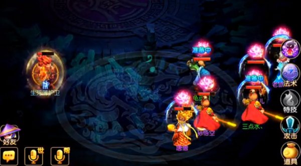 梦幻西游逍遥生渡劫剧情最后一关怎么杀