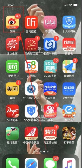 微博粉丝服务在哪里?