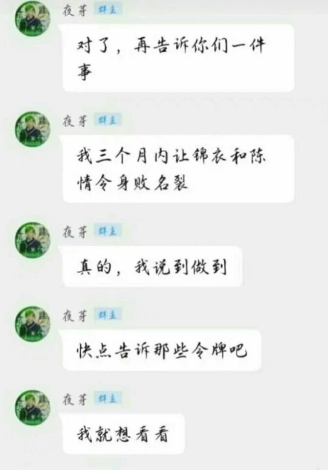 芽家是哪个明星的粉丝？