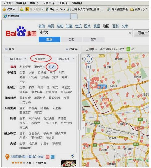 怎样在百度查找地图