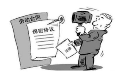 员工私下打听同事工资被开除了，公司这么做合法吗？