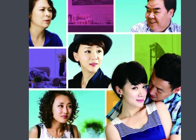 《媳妇的美好宣言》电视剧宣言买媳妇是第几集？