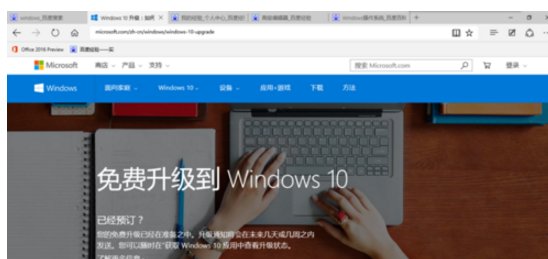 windows10 iso 微软官网下载地址是什么?