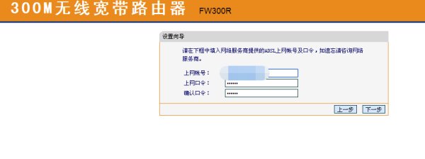猫和路由器怎样连接?