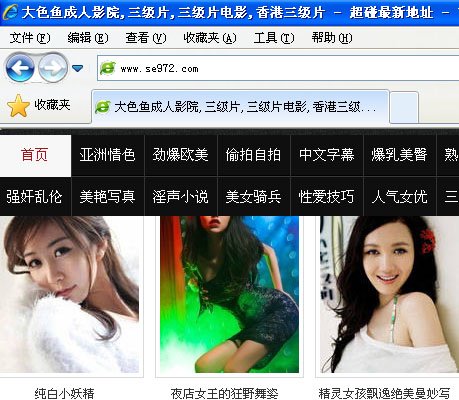 法网狙击中Bella是谁演的