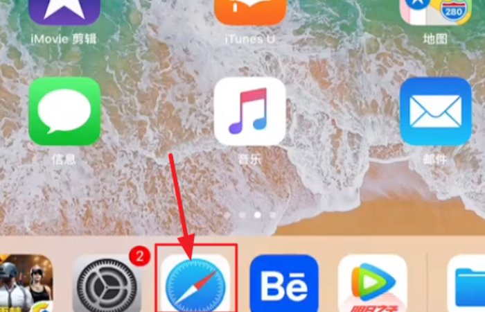pp助手正版怎么安装