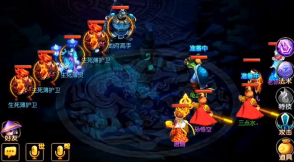 梦幻西游逍遥生渡劫剧情最后一关怎么杀