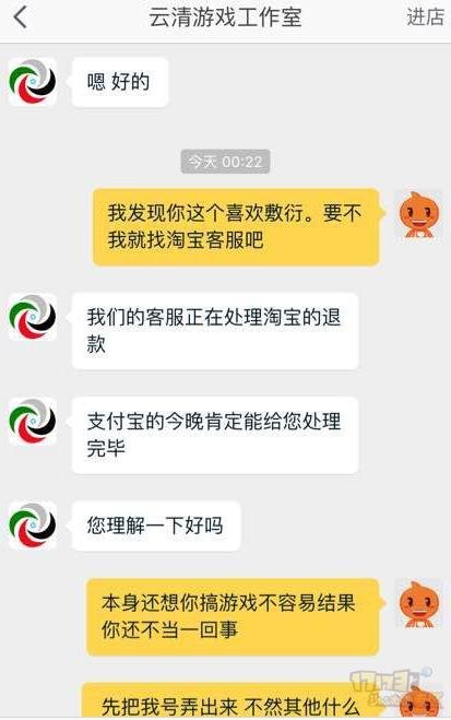 淘宝上卖的梦幻西游辅助跑商真的吗?