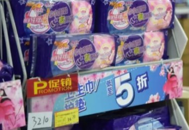 高洁丝就争议广告视频致歉,网友们争议的焦点是什么?