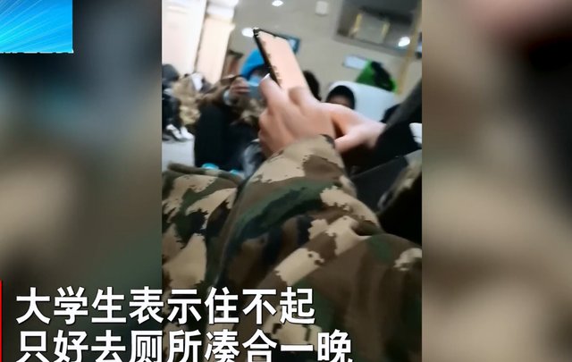 网友爆料泰山山顶南天门附近住宿1200元一间，这个定价合理吗？