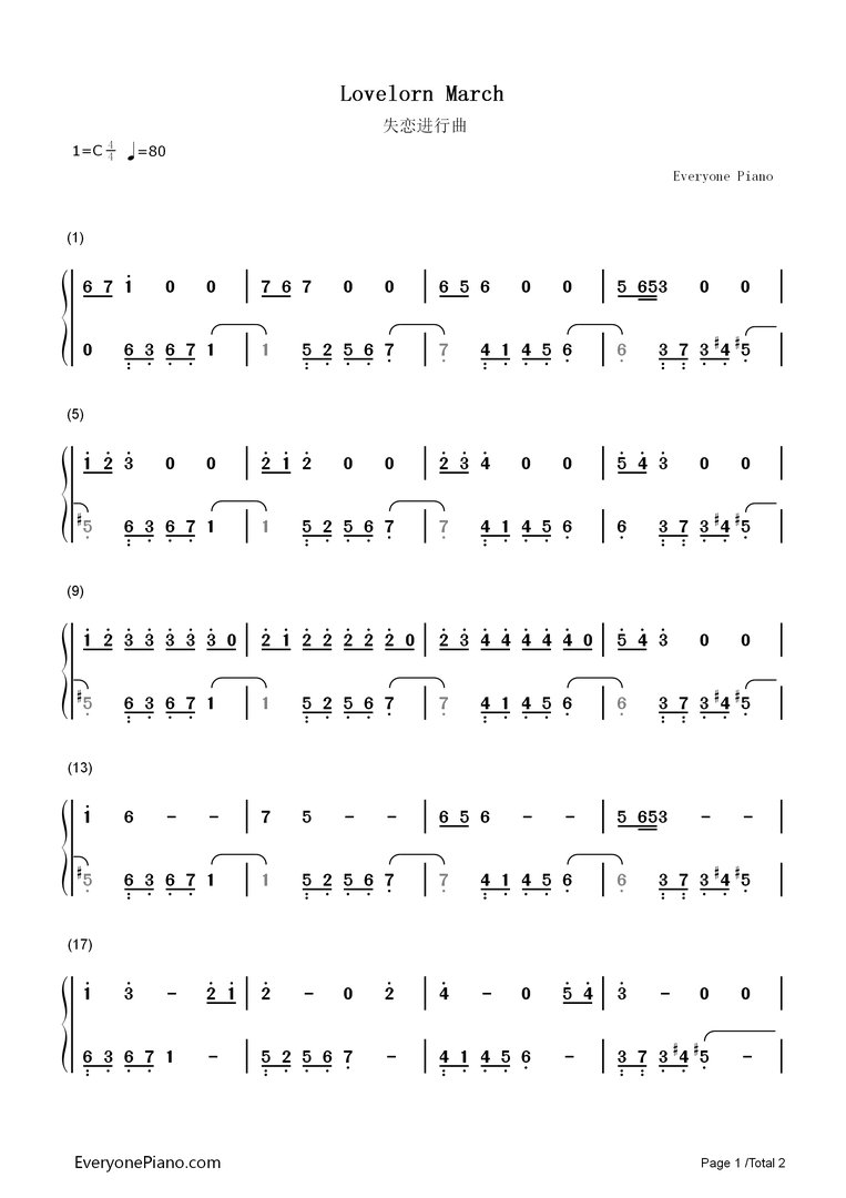 怎样找到歌曲简谱呢？