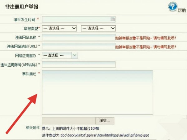悟空理财怎么回事,网站打不开了