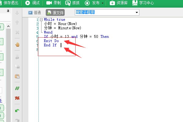 冒泡战神ol用按键精灵自动发言脚本步骤