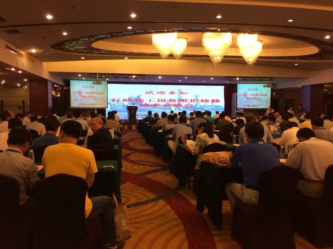 技术交流会的特点