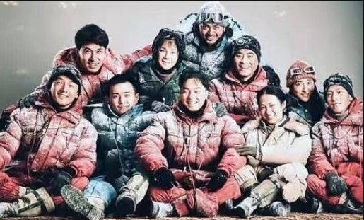 电影《攀登者》讲述了一个什么样的故事?