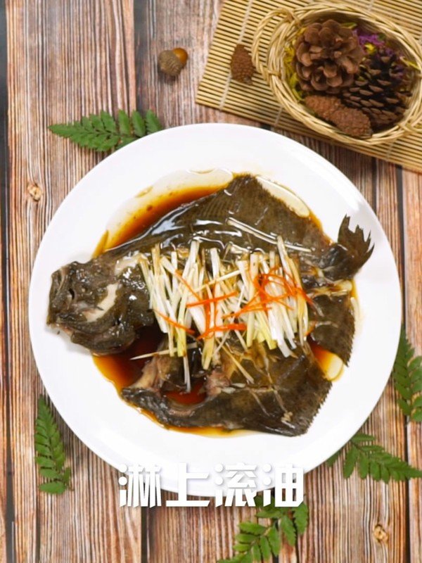多宝鱼的做法 清蒸鱼