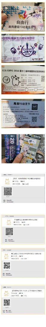 问一下下，上海有哪些知名漫展啊？