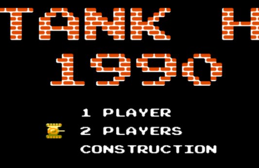 FC的坦克大战怎么调命?