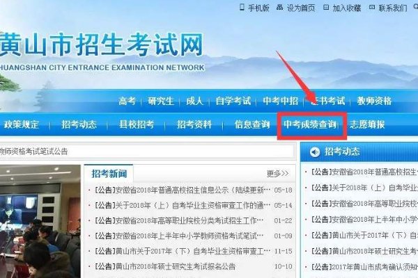 多地查分时间公布