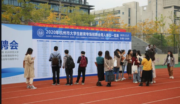 大学生入职场应聘应注意些什么？