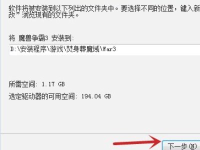 魔兽争霸怎么下载？