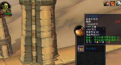 魔兽世界无主的黑市宝箱能开出什么？无主的黑市宝箱是什么开箱机制