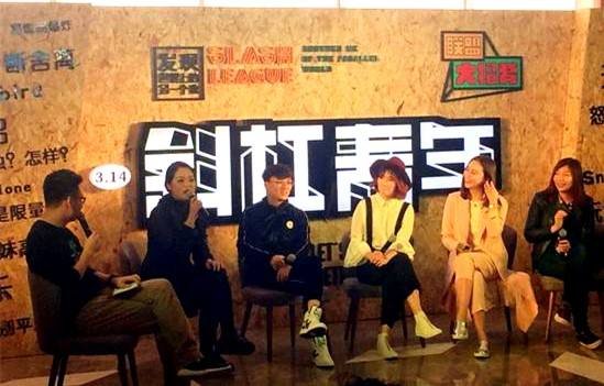 斜杠青年是什么意思？