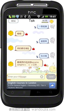 这个是什么软件。。。是个游戏吧