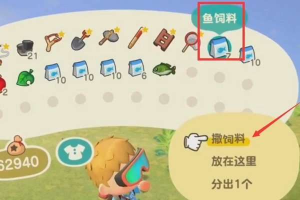 动森远东哲罗鱼怎么钓?