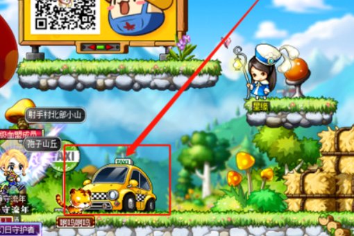 冒险岛怎么开启口袋