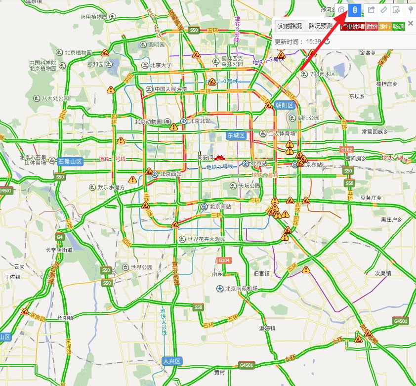 在哪能查到北京市高速实时路况信息