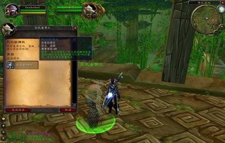 急速秘药怎么得到？ 要做哪里的任务？