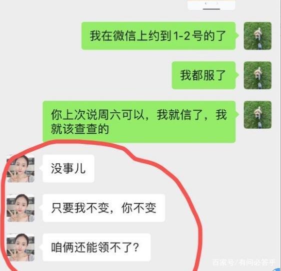 张雨婷为何说3000万是拿不到了,但还是有可能分走史睿生的个人财产?
