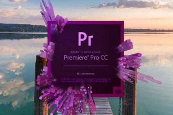 剪辑软件有哪些？