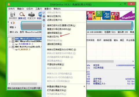如何用u盘装xp系统